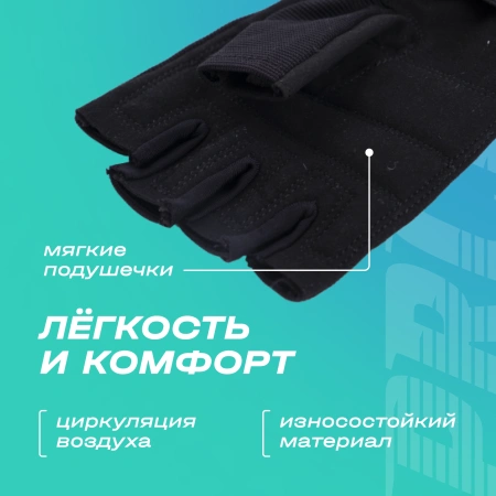 Перчатки для фитнеса c фиксатором запястья PRCTZ WRIST-WRAP GLOVES "L"
