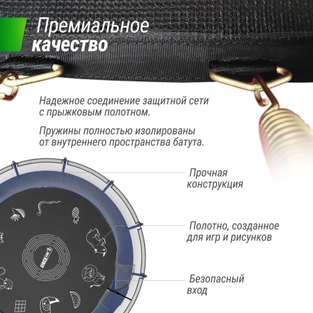 Батут UNIX line SUPREME GAME 16 ft (blue)