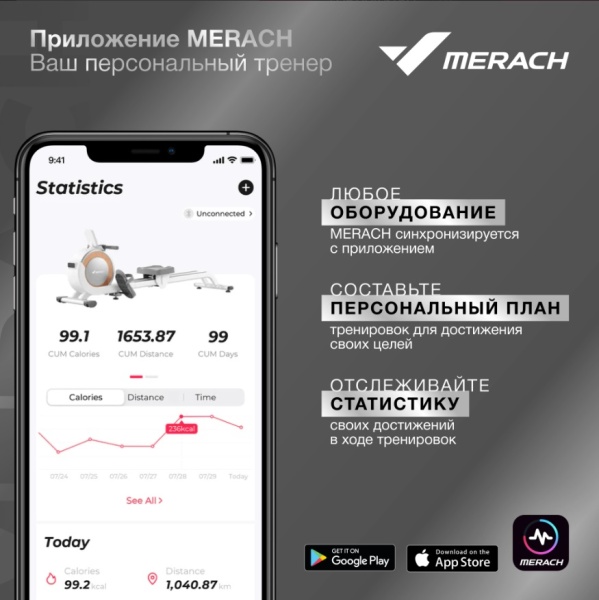 Спин-байк домашний MERACH MR-S06 BLACK