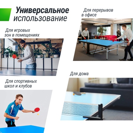 Профессиональный теннисный стол UNIX Line 25 mm MDF (Blue)