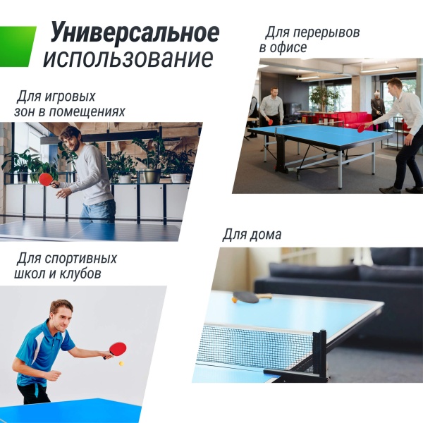 Профессиональный теннисный стол UNIX Line 25 mm MDF (Blue)