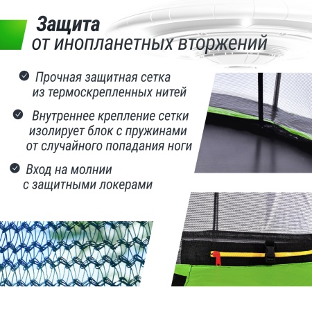 Батут UNIX Line НЛО / UFO 10 ft (305 см) зеленый