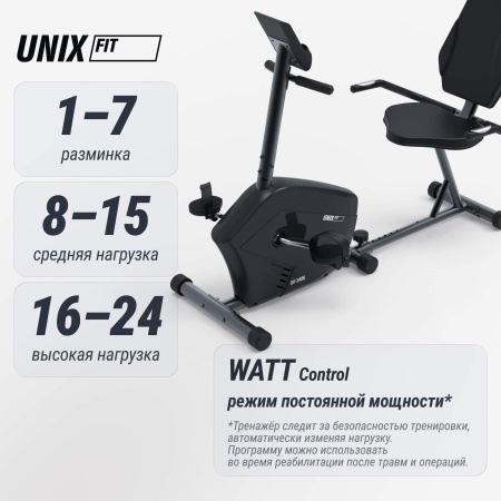 Горизонтальный велотренажер UNIX Fit BR-340E компактный / Compact