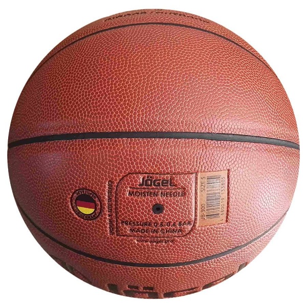 Мяч баскетбольный Molten B7R, оранжевый цвет, 7 размер