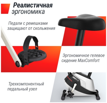 Велотренажер UNIX Fit BL-350E