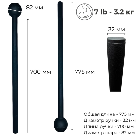Атлетический стальной мэйс AYA 3.2 кг (7lb) Атлетический стальной мэйс AYA 3.2 кг (7lb)