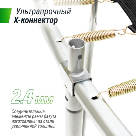 Батут UNIX Line Премиальный / Supreme Basic 10 ft (305 см) синий