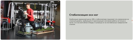 Балансировочная система Pedalo Stabilisator Profi ( арт.14003000 )