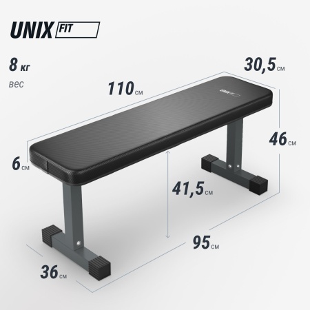 Скамья силовая горизонтальная UNIX Fit Bench 100