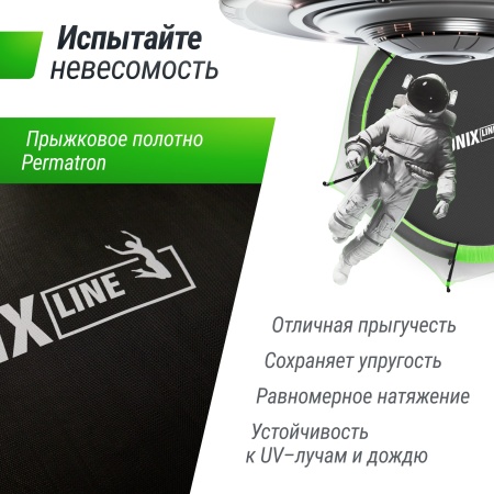 Батут UNIX Line НЛО / UFO 10 ft (305 см) зеленый