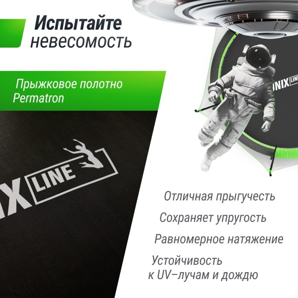 Батут UNIX Line НЛО / UFO 10 ft (305 см) зеленый