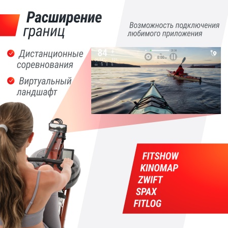 Гребной тренажер UNIXFIT Wood Rower Dark