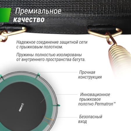 Батут UNIX Line Премиальный / Supreme Basic 10 ft (305 см) зеленый