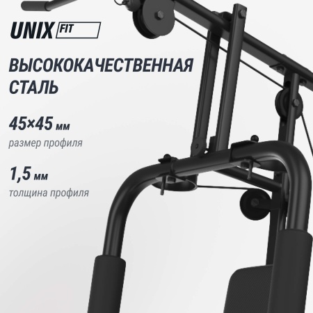 Силовой комплекс UNIX Fit блочный / Block 70 Multi