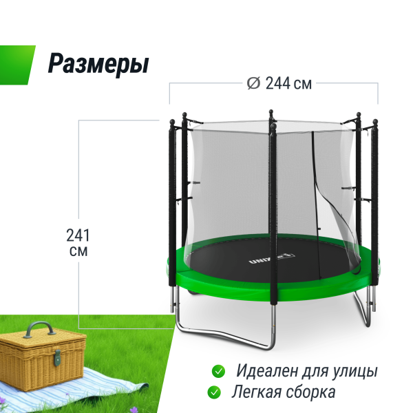 Батут UNIX line Simple 8 ft Green (inside)