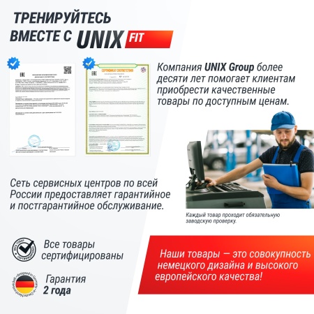 Гребной тренажер UNIX Fit гидравлический 320G