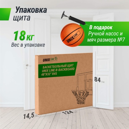 Баскетбольный щит UNIX Line B-Backboard 48"x32" R45