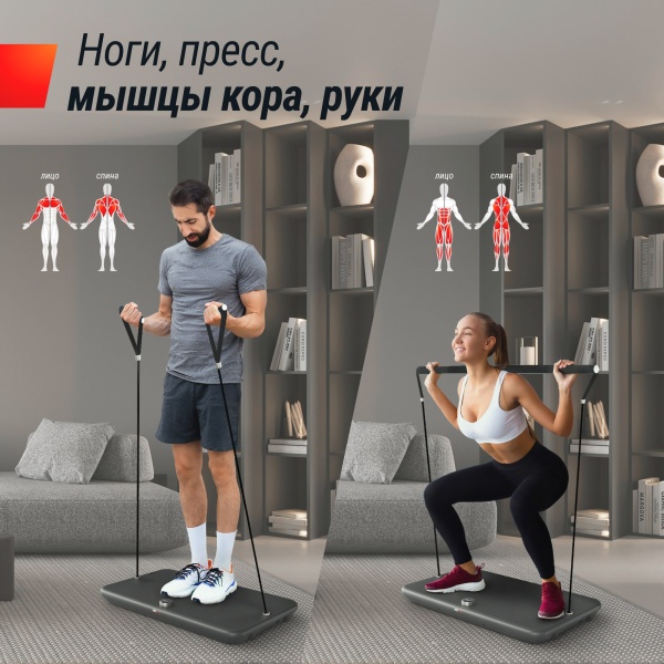 Силовая платформа-кроссовер UNIX Fit Power Station