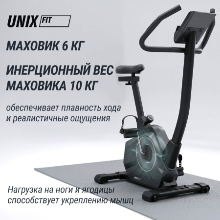 Велотренажер UNIXFIT BL-390E