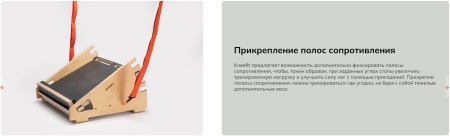 Тренажер Pedalo® Kniefit ( арт. 22220000 )