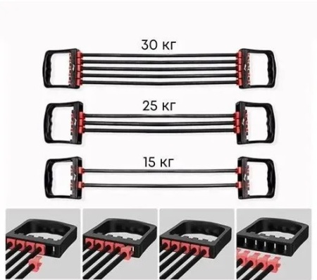 Эспандер для упражнений дома регулируемый 30 кг 