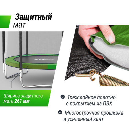 Батут UNIX line Simple 8 ft Color (outside)