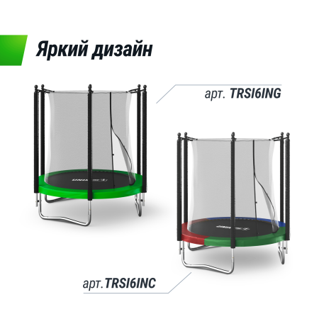 Батут UNIX line Simple 6 ft Color (inside)