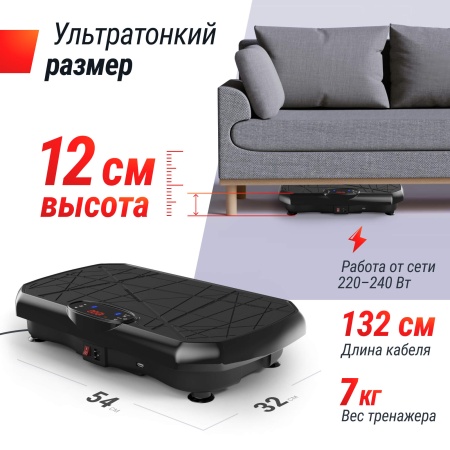 Виброплатформа UNIX Fit Edge 2D Grey