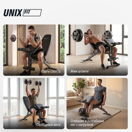 Скамья силовая универсальная UNIX Fit Bench 160