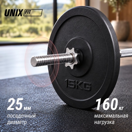 Гриф прямой хромированный UNIXFIT 1,8 м / 25 мм