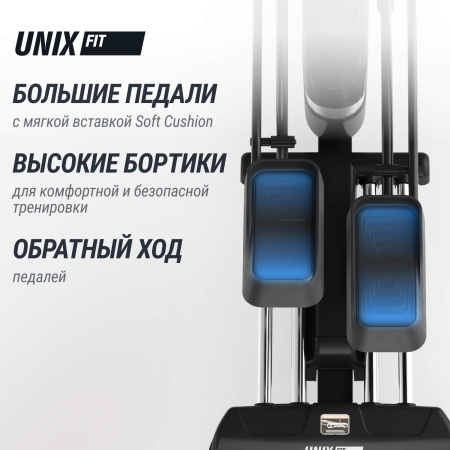 Эллиптический тренажер UNIX Fit E-1100 PRO (10,1" TFT)