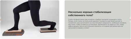 Опоры подвижные для стоп Pedalo Fußwalzen ( комплект из 2 платформ и коврика ) ( арт. 653098 )