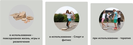Балансировочная коробка Pedalo® Balance-Box ( арт. 19110000 )