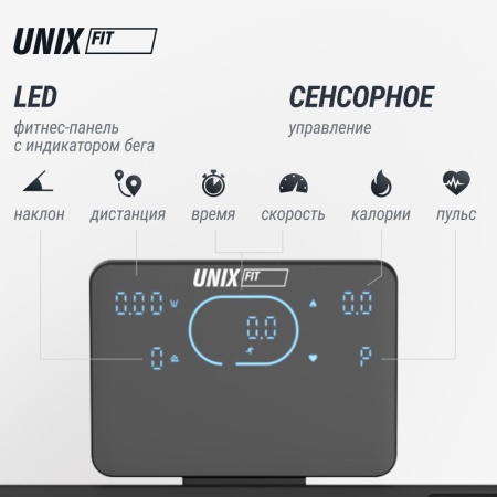 Беговая дорожка UNIX Fit MX-630LE