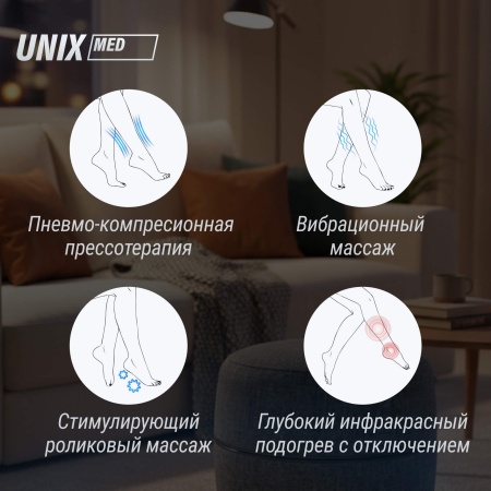 Массажер для ног 2в1 UNIX интерьерный пуф / Secret Pouf Grey
