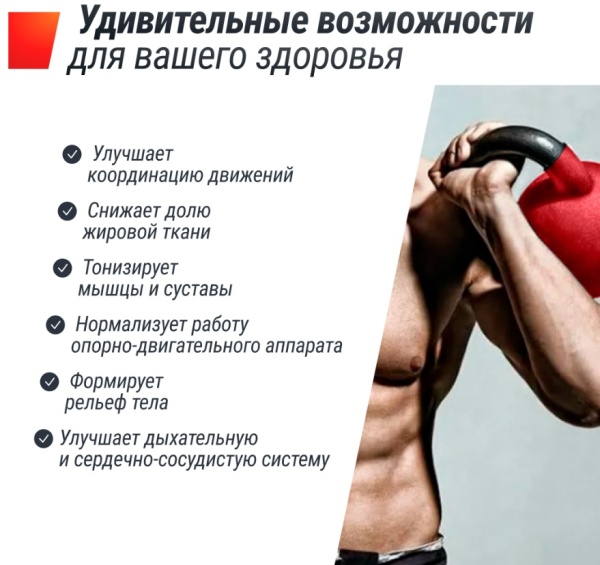 Гиря UNIX Fit виниловая 24 кг Red