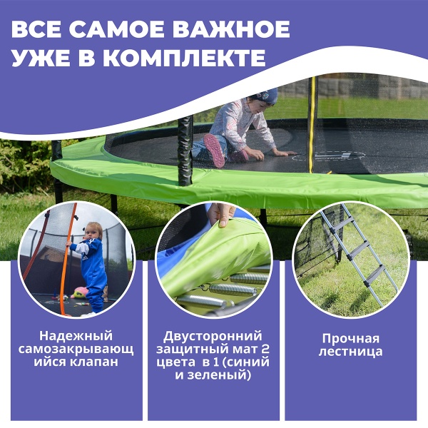 Батут Hasttings Sky MAX (3,05 м)