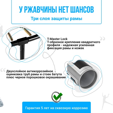 Батут Hasttings Air Game Basketball (2,44 м)