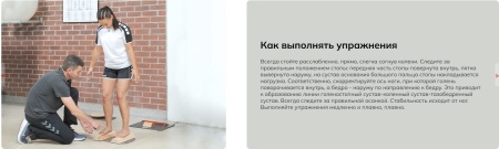 Опоры подвижные для стоп Pedalo Fußwalzen ( комплект из 2 платформ и коврика ) ( арт. 653098 )