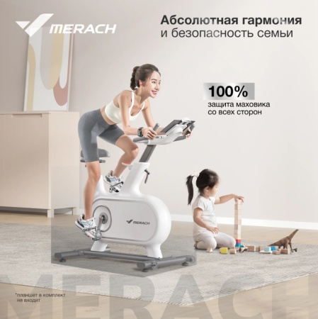 Спин-байк домашний MERACH MR-S06 BLACK