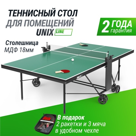 Теннисный стол UNIX Line Compact indoor 18mm MDF (Green)