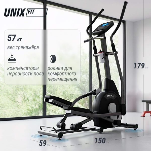 Эллиптический эргометр UNIXFIT MV-500E