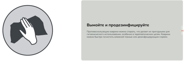 Противоскользящий мат Pedalo Antirutsch-Matte 48х29 см ( арт. 628050-02 )