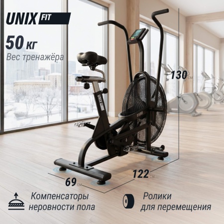 Велотренажер UNIX Fit Techno AirBike