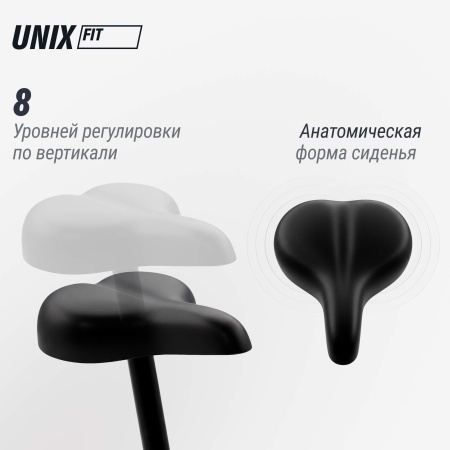 Велотренажер UNIXFIT BL-300