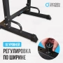 Стойка под штангу домашняя OXYGEN FITNESS RACK