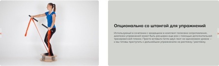 Платформа-балансир Pedalo Vestimed ( арт. 14004050 )