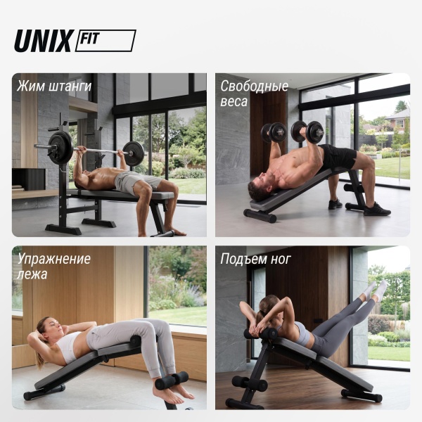 Скамья силовая универсальная UNIX Fit Bench 110