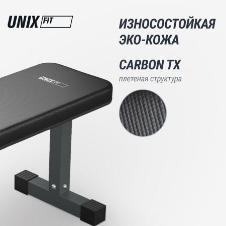 Скамья силовая горизонтальная UNIX Fit Bench 100