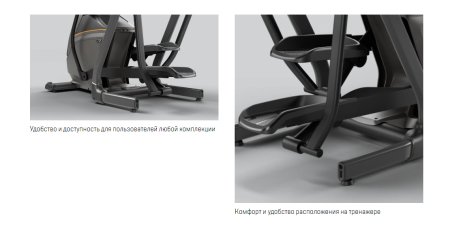 Эллиптический эргометр Matrix Lifestyle с консолью Premium LED